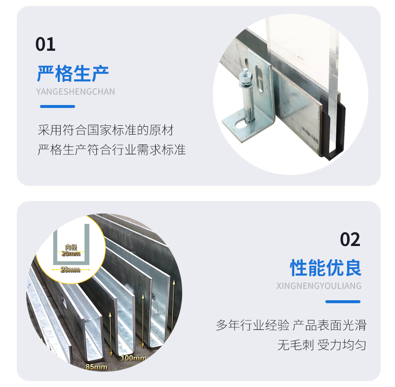 海丰幕墙钢板折弯件